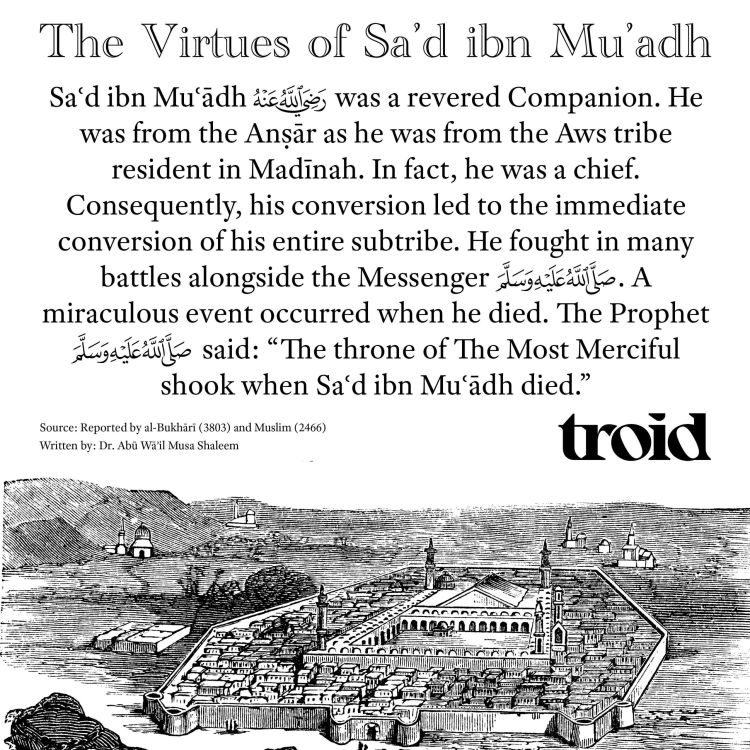 virtues, sad ibn muadh, throne, allah