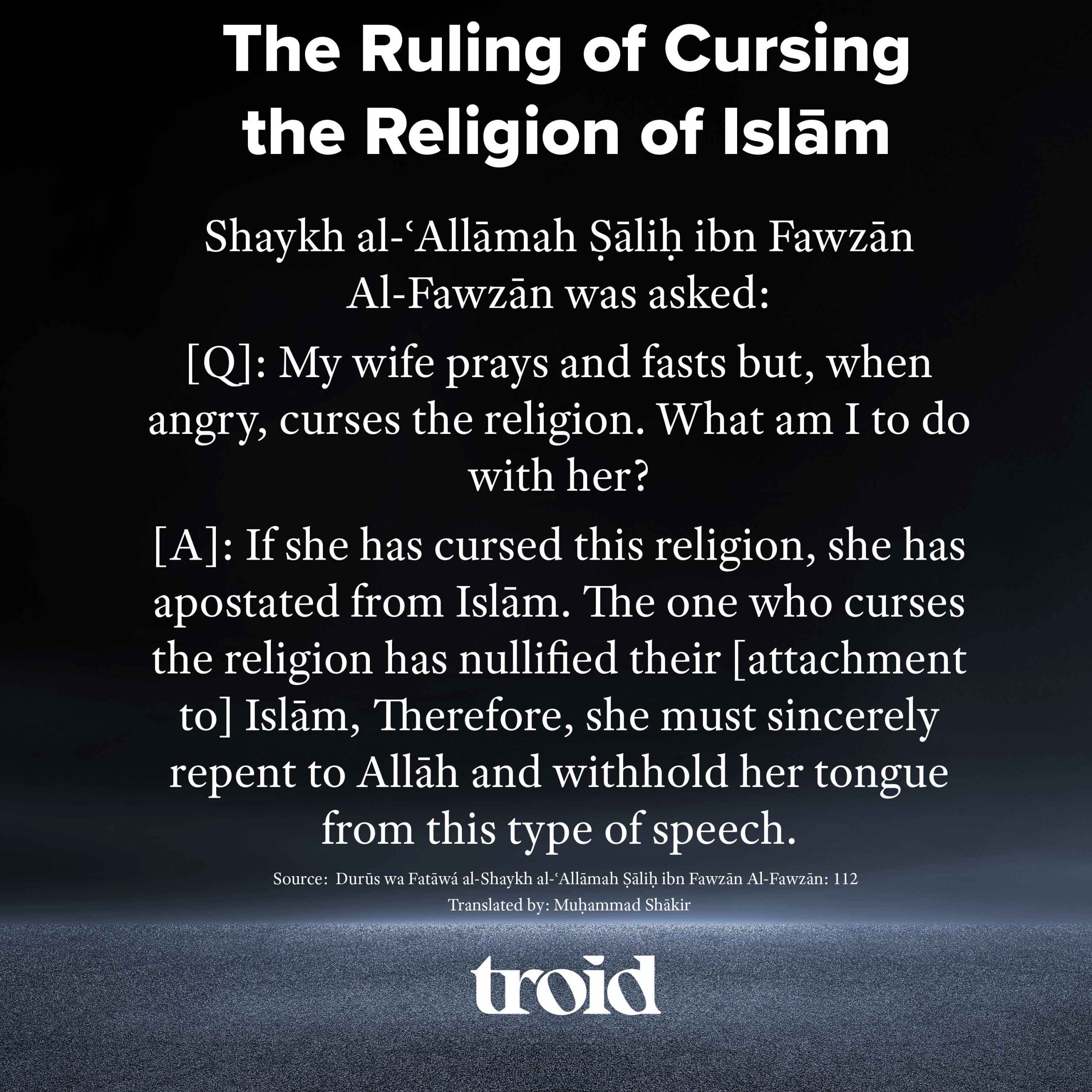 The Ruling on Cursing the Religion of Islām Digital Daʿwah