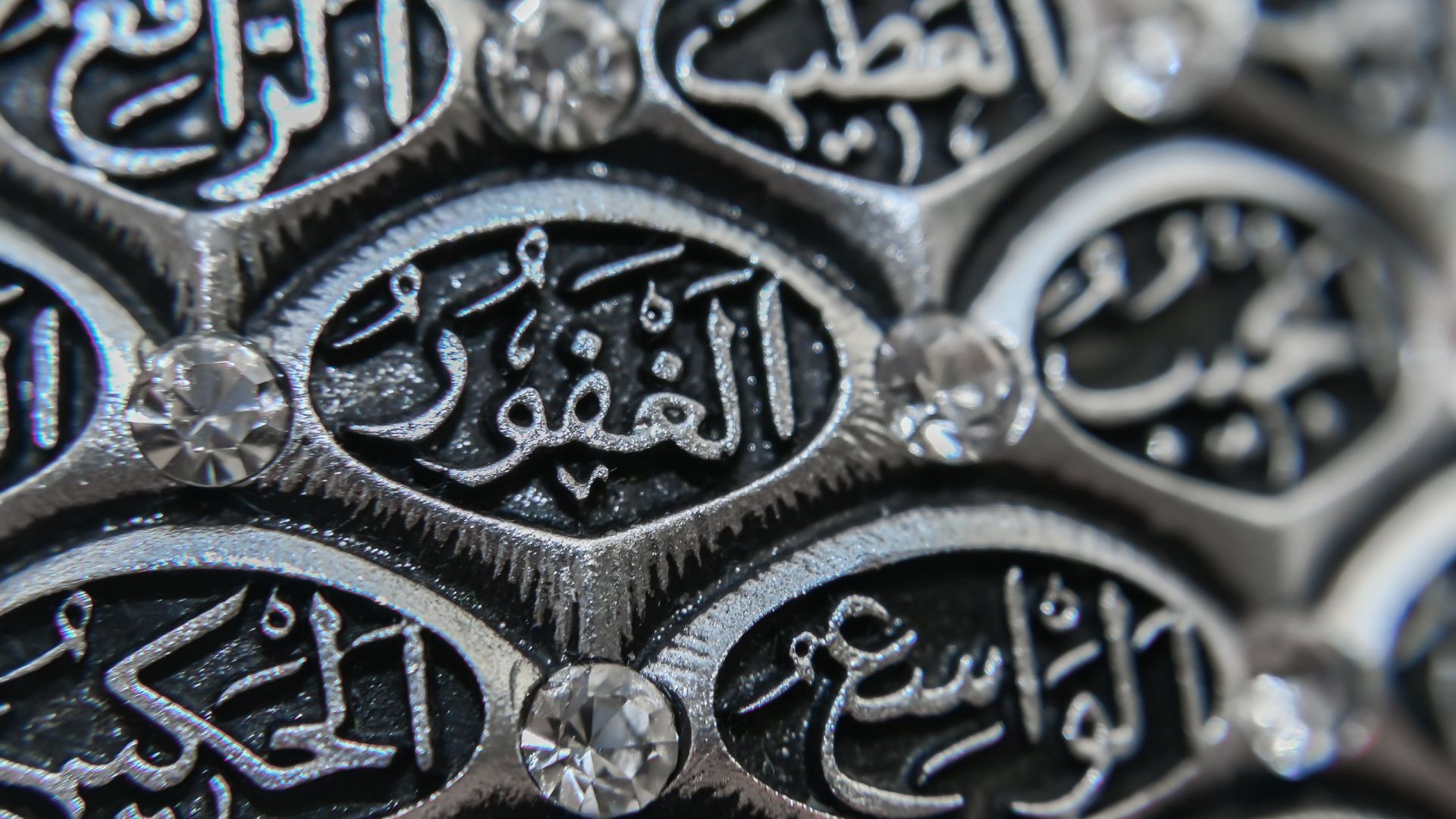 wp-content/uploads/2026/07/exemplarynamesandattributesofallah-intro.jpg