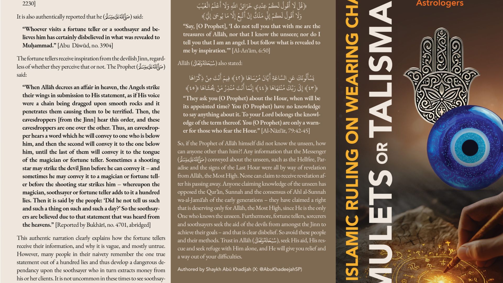 wp-content/uploads/2026/06/islamicrulingamulets-RGB-outside-scaled.jpg
